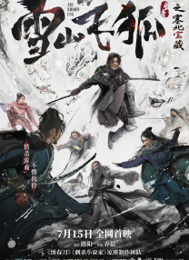 gay浪小辉